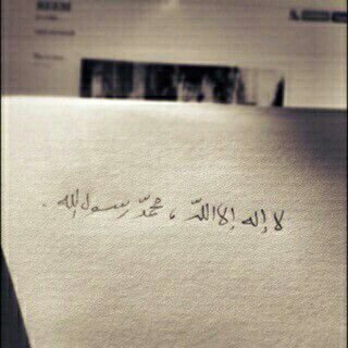 { آللهم أجرني من موت آلغفلھ ولآتآخذني من الدنيآ إلآ وأنتَ راضٍ عني  ~