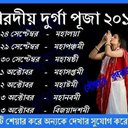Arijit Banerjee - @ARIJIT_19 - Twitter