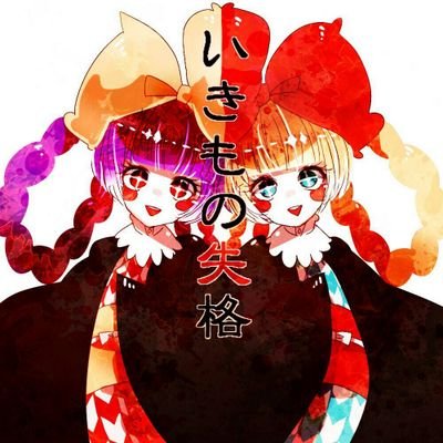ちかひろ