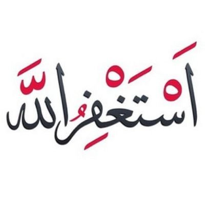 اللهم اجعل حسابي هذا صدقة جارية عني وعن والدي  وجميع أهلي .. محبكم في الله  ♡♡ حسين المطلق ♡♡