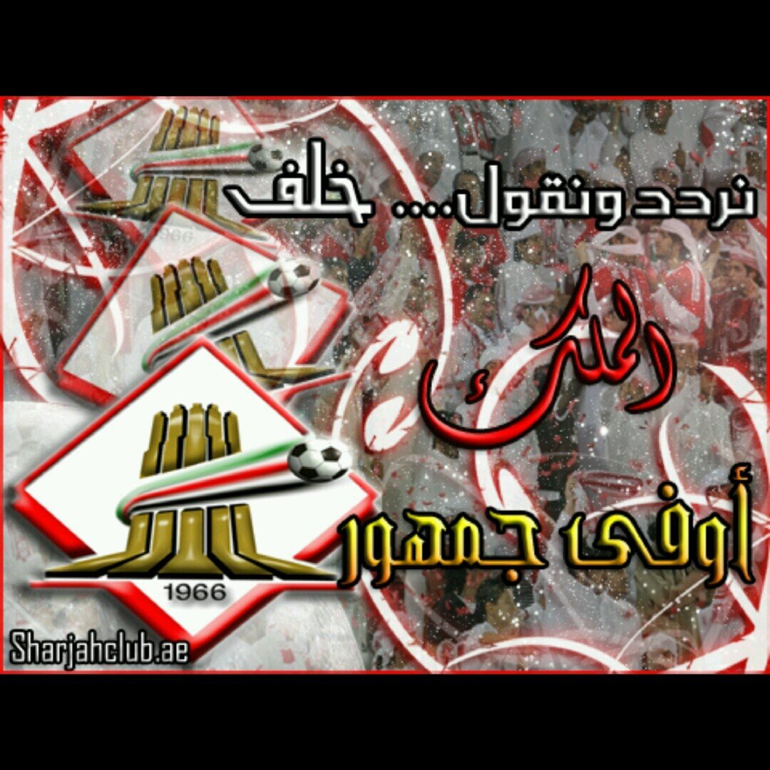 سيرتي من سيرت إيدودي مانرابع ناس بطرانه