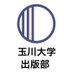 玉川大学出版部 (@tamagawa_up) Twitter profile photo 玉川大学出版部 (@tamagawa_up) Twitter profile photo