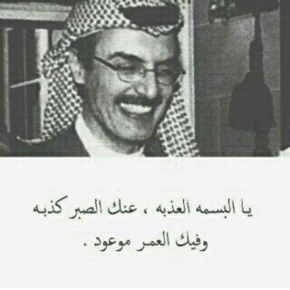 يمك حداني الشوق ماني مخيّر واللي حداه الشوق معذور لو صاح.. 　