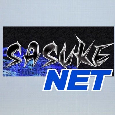 究極のサバイバルアタックSASUKEの最新情報をつぶやきます。 フォローよろしくおねがいします。