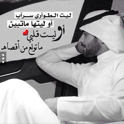 ✗؏ــذراً __لا__أصـلح __للـ؏ــلاقآت __الـغـرامـية✗ ♦إحترامــآ  لــمـشـاعـريـ♦㋡تغريداتي_بالمفضلـة ㋡