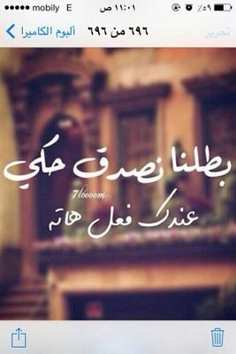 صَعبةٌ أحِيانا.ً.. أنّك فِي كُل مرةٍ تُعيِد للِشخصِ نَفس السَبَب آلذّي يوُجعك منُه..~
