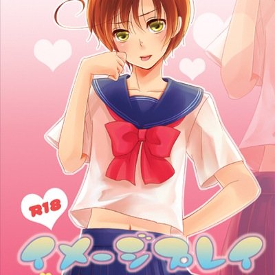 〖❝Ciao!Ima Lovino Vargas aka Romano!Im the biggest asshole youll ever meet!My idiota fratello is Italy.❞〗Single #bisexual #OOC #Hetalia