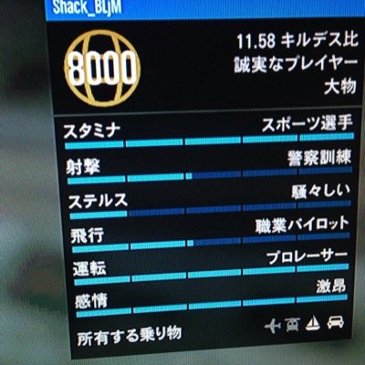 Hack Gta5 Hack値段 Gta5ランク8000 Itunesカード3000円 マネー1億 00円 Cod系 無敵5000円 プレステージマスター 00円 です