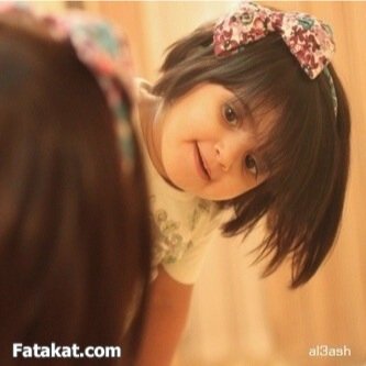 صباح الورد
