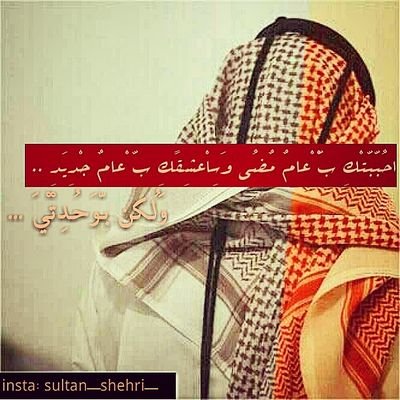 مَ زالت الكتابہ : عنکَ  بکَ . لکَ من أجلکَ و بسببکَ ، آوووﻋدگ ﺑـ آلليَ ﺧﻟﻗﻧﺂ من آﻟطﯾن ﺗﺑقى ﺑﻗﻗﻟبيَ ﻟﯾن ﺗﻓني حياتي ¤ ♥