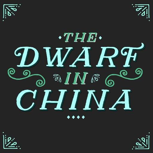 Documentary about an old dutch street performer that travels to China to perform his European fairytale about a dwarf that finds a golden egg.