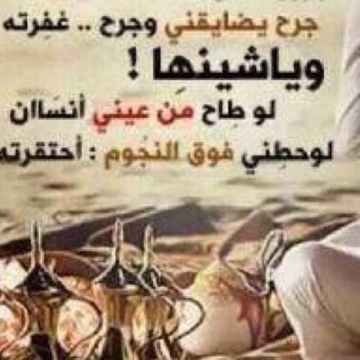 عيونك ايه ونظراتك روايه. ابتسامتك عطرك ترانيم وخواطر.