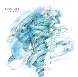 nobita10jojo2's profile picture. RADWIMPS