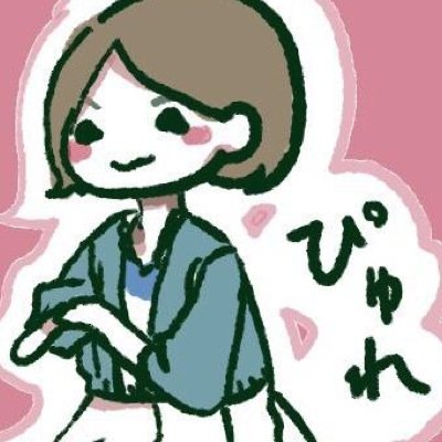 PureeGummi's profile picture. 好きなもの：家族、和太鼓、ハンドベル、花、猫、カフェ、SL、世界の国旗。  嫌いなもの：玉ねぎ、お酒、ジェットコースター、ドッジボール。