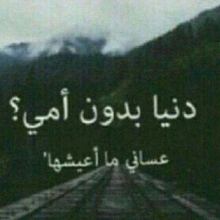 من اَسباب السعادة!لسان يحمدالله في السراء والضراء،الحمدلله كثيرا ..