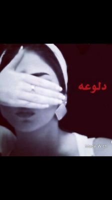 ‏‏‏‏‏‏حسابي الأنستغرام fooof_2015 ❤