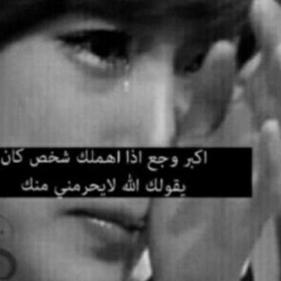 ﻭﻣﺎﺍ ﺃﺣﺒَﺒﺘُﮓِ ﻷﺟّﻞِ ﺷَﻲّﺀ ، ﻭﻟﻜِﻦْ ﻗَﻠﺒﻲّ ﺗﻌَﻠﻖّ ﺑِﮓ //~( شـ☻ـهـ☻ـد)