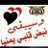 اليمن ارض المدد 