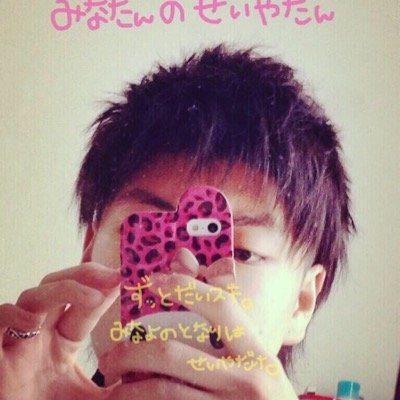 よろしくぅー^_^北区でぇーす。