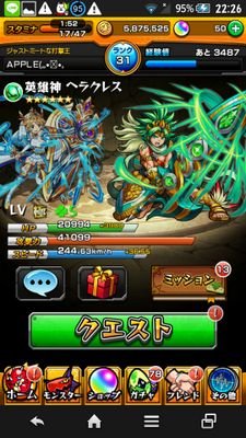守山中元バスケ部たくみですฅ•ω•ฅ  ﾓﾝｽﾄ最高（´ω`★）  ﾓﾝｽﾄすきな人是非フォローおねがいします！  あと絶対フォロバかえします！