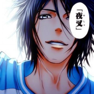 実渕玲央 Jnr Chiaki のツイプロ
