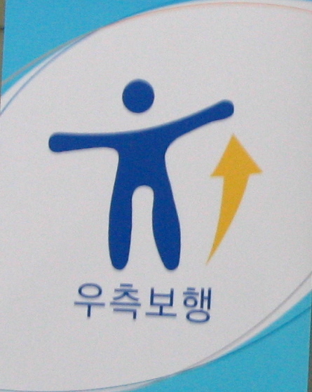 A survey of Korean Studies and society news
