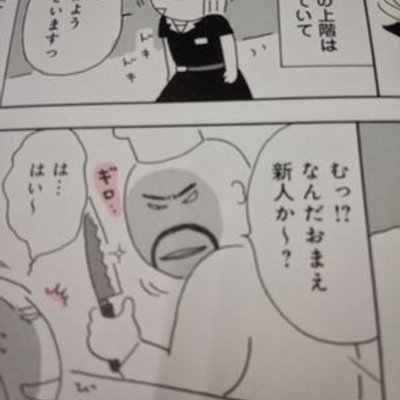 umibohzunana's profile image