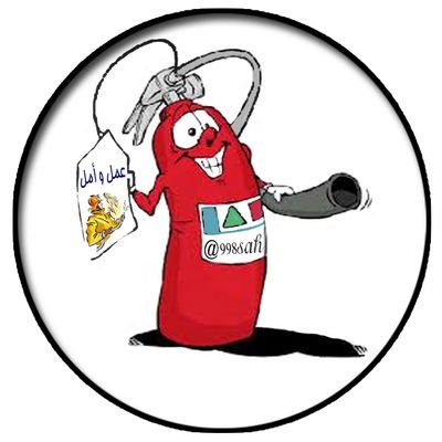 ‏‏‏‏‏‏‏تقديم الاستشارات في مجال السلامة (المنزلية ،المدرسية ،...)وبث ثقافة السلامة داخل المجتمع ، نرحب بالجميع في أول دليل شامل للسلامة على تويتر
