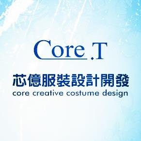 有別於一般傳統的制服?
我們的團隊更專精於結合企業形象.
創新的設計與製作結合著時尚潮流.
讓制服不再只是制服而是一種榮耀!