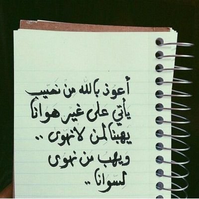 ‏استغفر الله واتوب إليه .