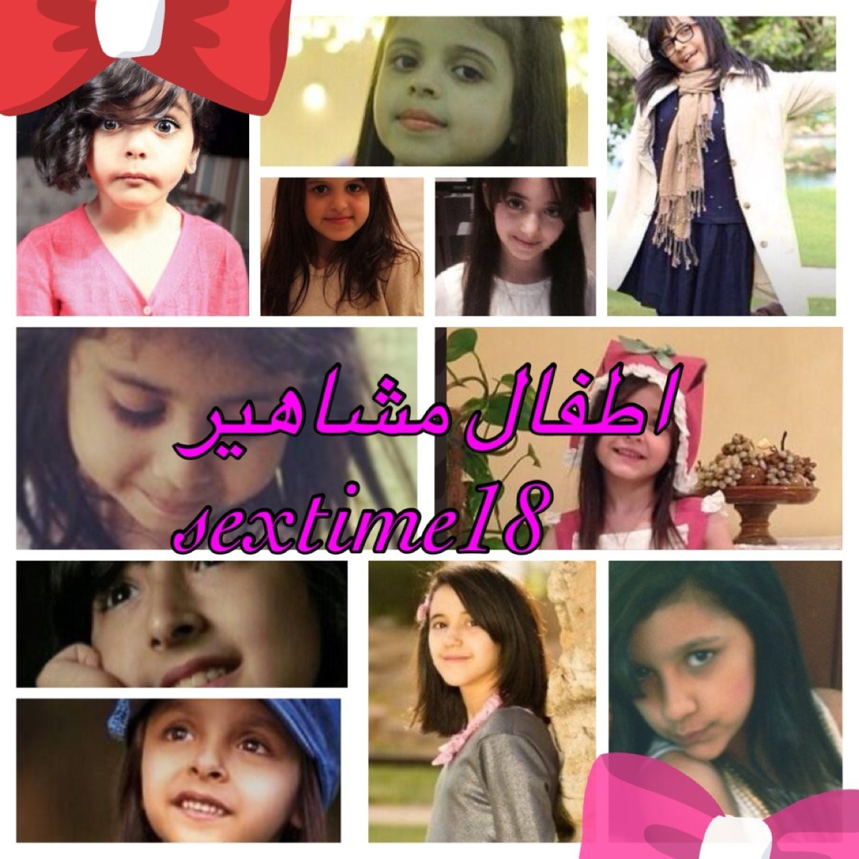 أنا مجنونه ومتخلفه