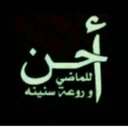بدر الشاطري (@22Padr) Twitter