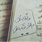 لا شيء ..#