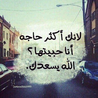 كل حاجه ناقصه حاجه وانت مش جنبي حبيبي نفسي اعمل اي حاجه بس ترجع لي حبيبي ..!