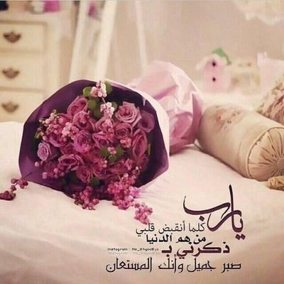 إذا أردت الفلآآح ف أنظر إلى حال صلاتك،