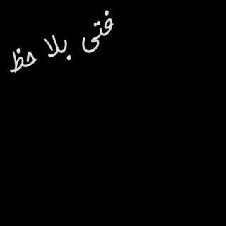 مكهه الشرايع