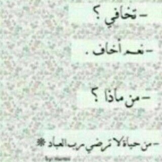 ‏‏‏الحمدلله.