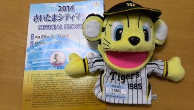 なべたつ＠4/24-26Mt.FUJI100