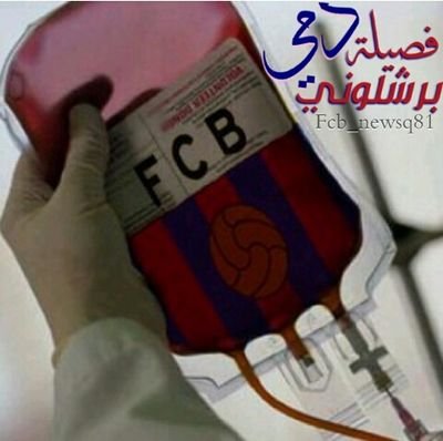الحديدي