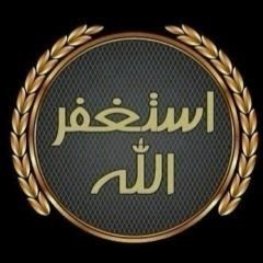 اللهم ارزقني الحلم والحكمه والصبر وسلامه الصدر اللهم اجعلني من الصايمين القائمين الصادقين المتصدقين