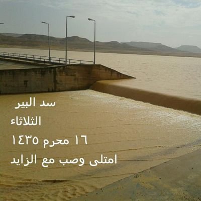 اعشق السحاب ،، ومطارد الامطار والبروق ،، وهاوي للصيد ،، ومحب للتراث القديم