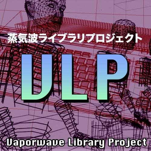 The Vaporwave Library Project