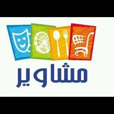 #لخدمات التوصيل بمنطقة الرياض سياره مجهزه #للمعلمات #موظفات #طالبات #مشاوير خاصه وخدمات أخرى عند الطلب: للمشاوير خاصه:(مولات *مستشفيات مطاعم * أسواق)0554709868