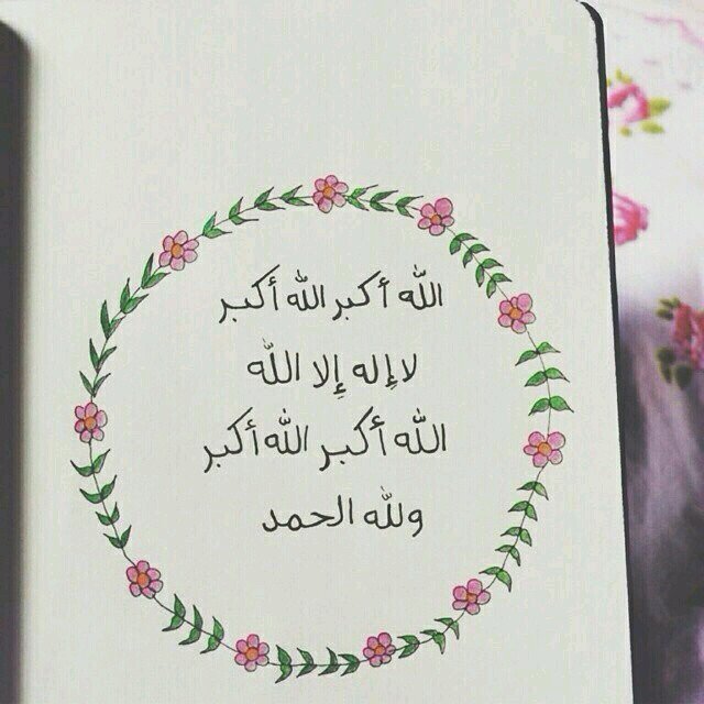 اِفعَل ماشِئتَ،وقُل ما أحبَبتَ،لكن أَرجُوكَ لا تنسَ طَرِيقَ الجنة.

قال الحسن : من علامة إعراض الله عن العبد أن يجعل شغله فيما لا يعنيه .