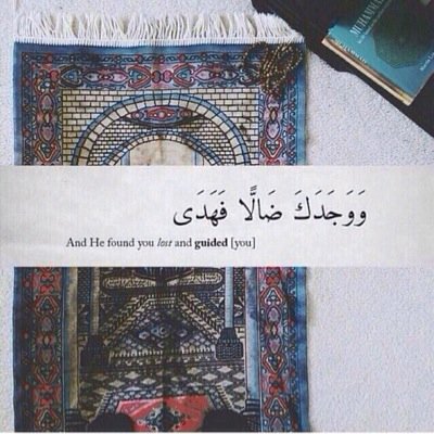إلى الله ، وهذه الدنيا سَفر .