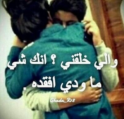 محذوووف