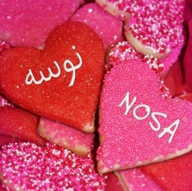 اشهد ان لا اله الا الله واشهد ان محمد عبده ورسوله من شعب محمد القحطاني