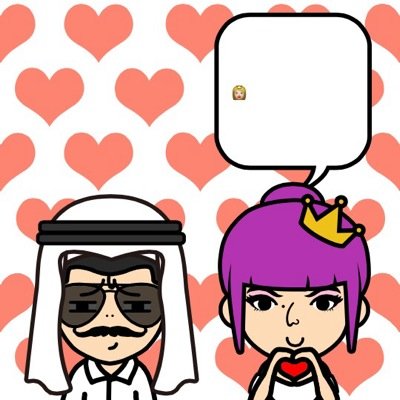 ماما وبابا هم كل حياتي