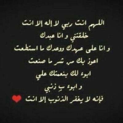 dloh38's profile picture. أستغفر الله من كل ذنب