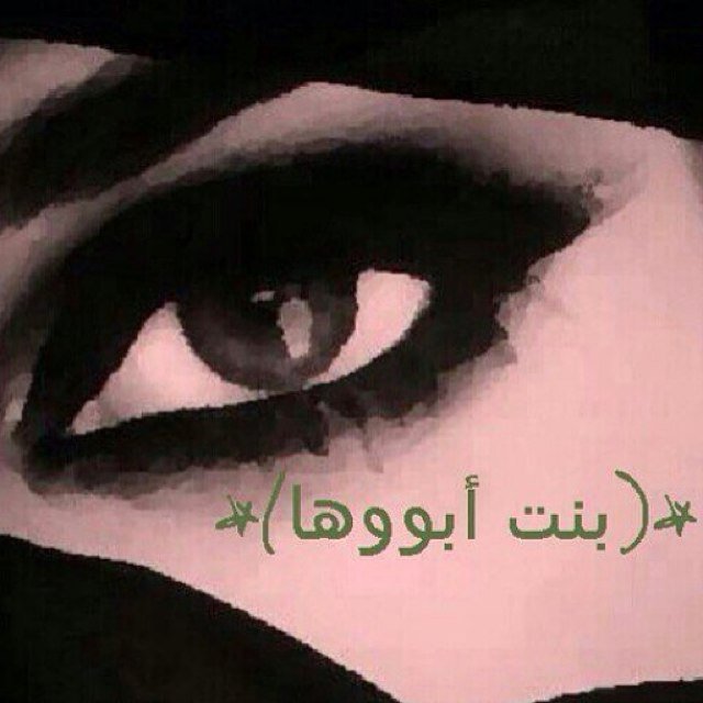 لا اله الا الله